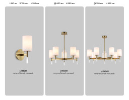 Люстра на штанге Ambrella Light LH56263