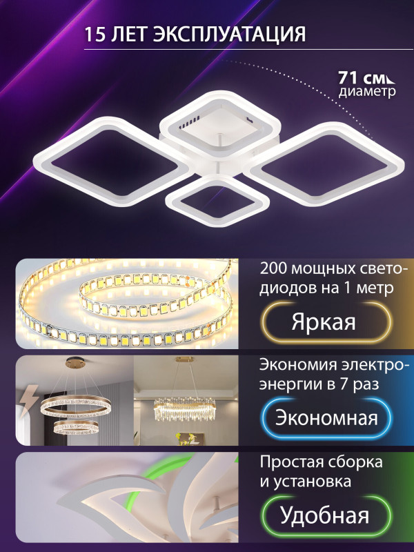 Накладной светильник Natali Kovaltseva LED LAMPS 81108/1C