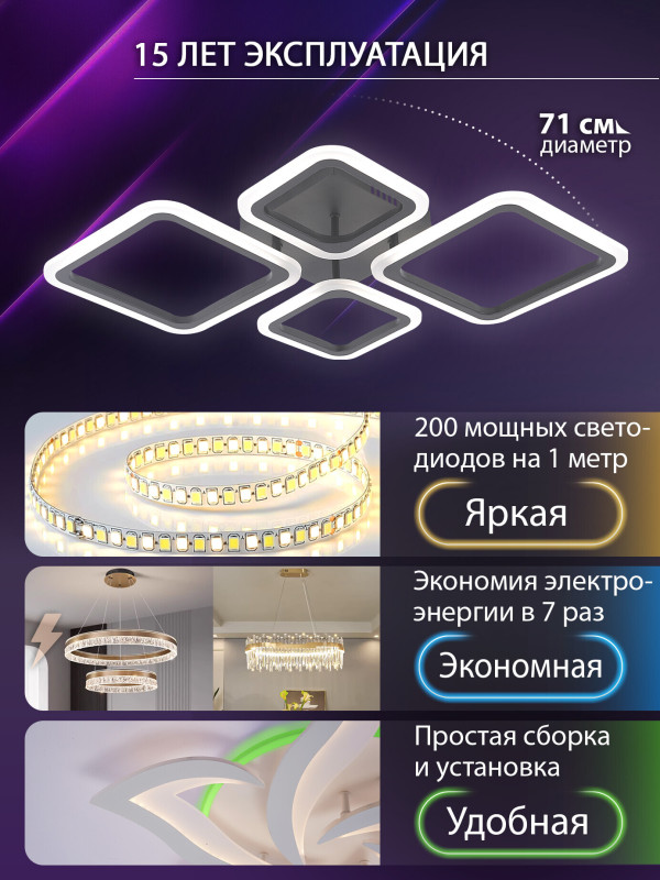 Накладной светильник Natali Kovaltseva LED LAMPS 81108/2C