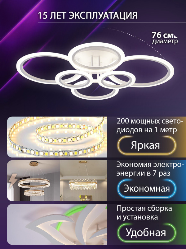 Накладной светильник Natali Kovaltseva LED LAMPS 81439