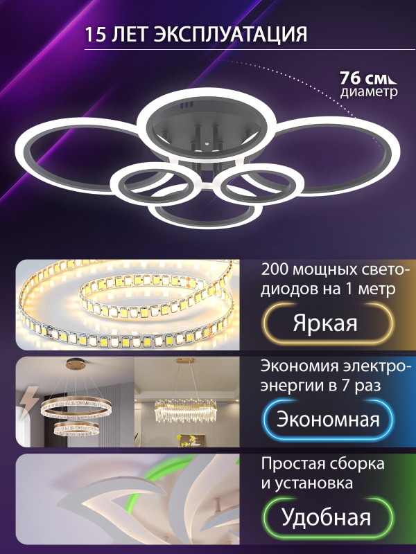 Накладной светильник Natali Kovaltseva LED LAMPS 81440