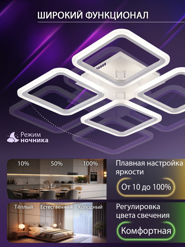 Накладной светильник Natali Kovaltseva LED LAMPS 81108/3C