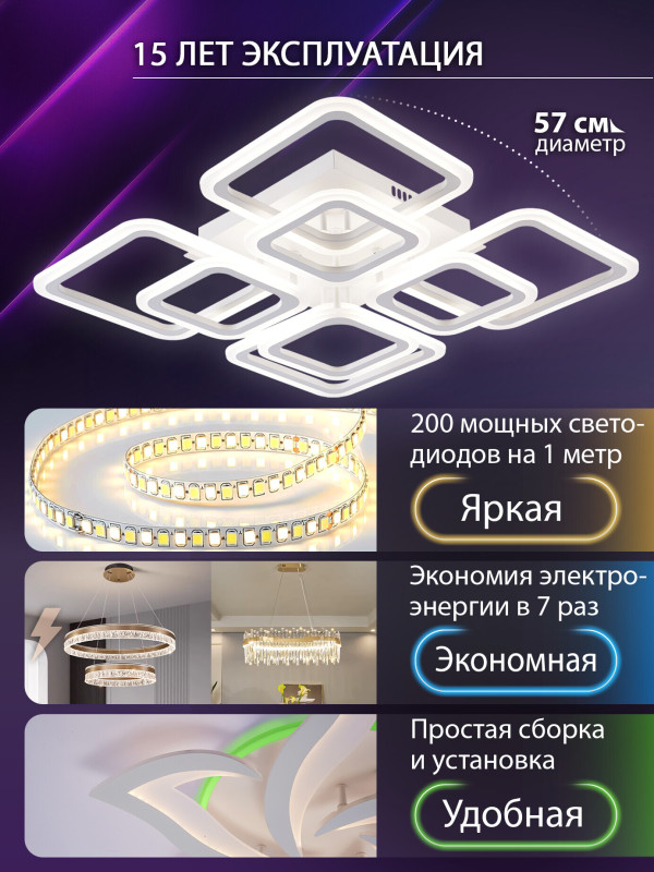 Накладная люстра Natali Kovaltseva LED LAMPS 81108/4C