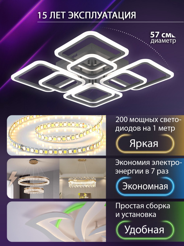 Накладная люстра Natali Kovaltseva LED LAMPS 81108/5C