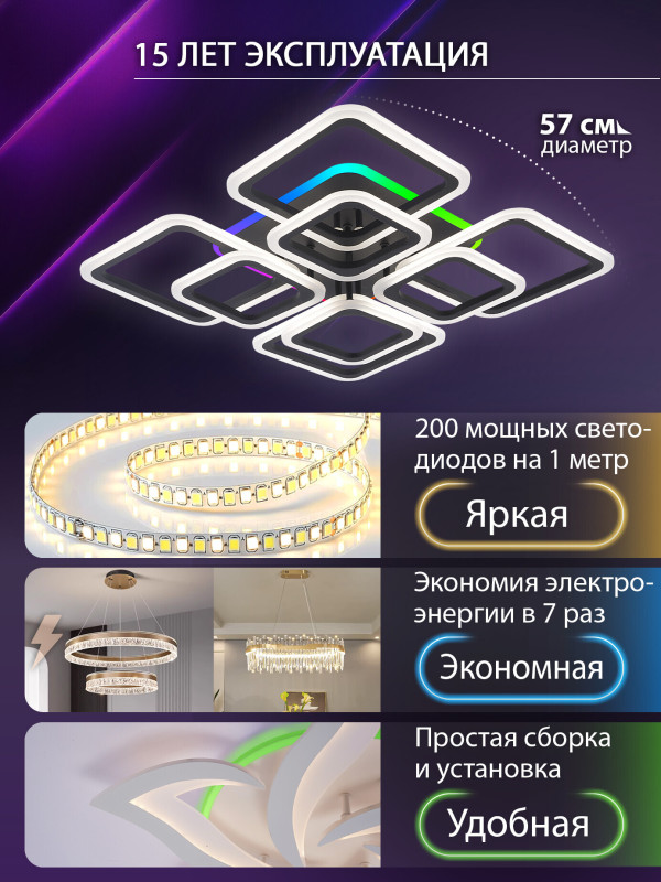 Накладная люстра Natali Kovaltseva LED LAMPS 81108/7C