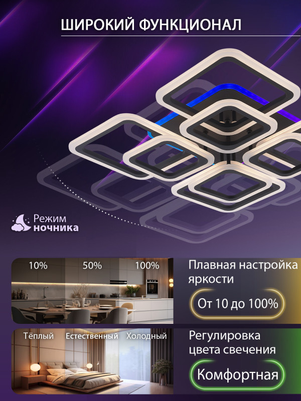 Накладная люстра Natali Kovaltseva LED LAMPS 81108/7C