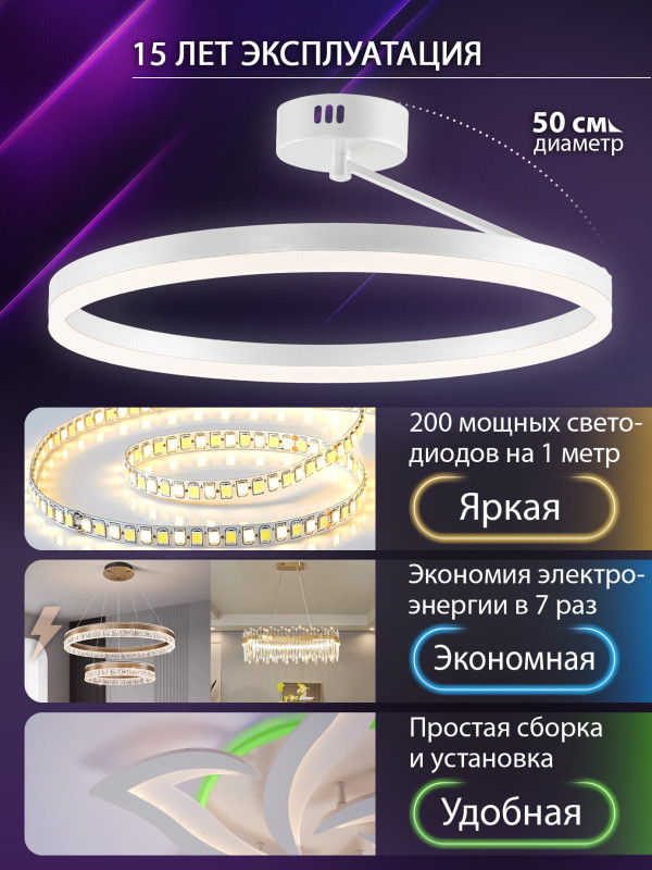 Люстра на штанге Natali Kovaltseva LED LAMPS 81121/1C