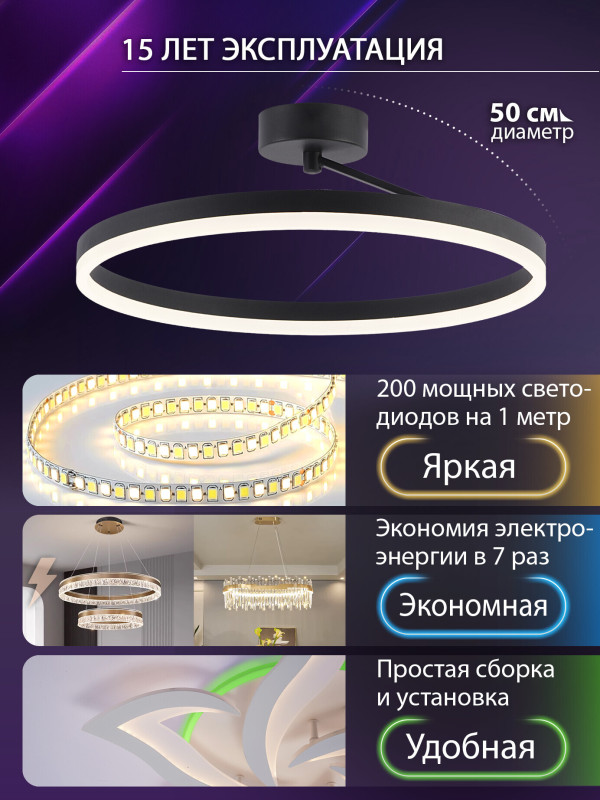 Люстра на штанге Natali Kovaltseva LED LAMPS 81121/2C