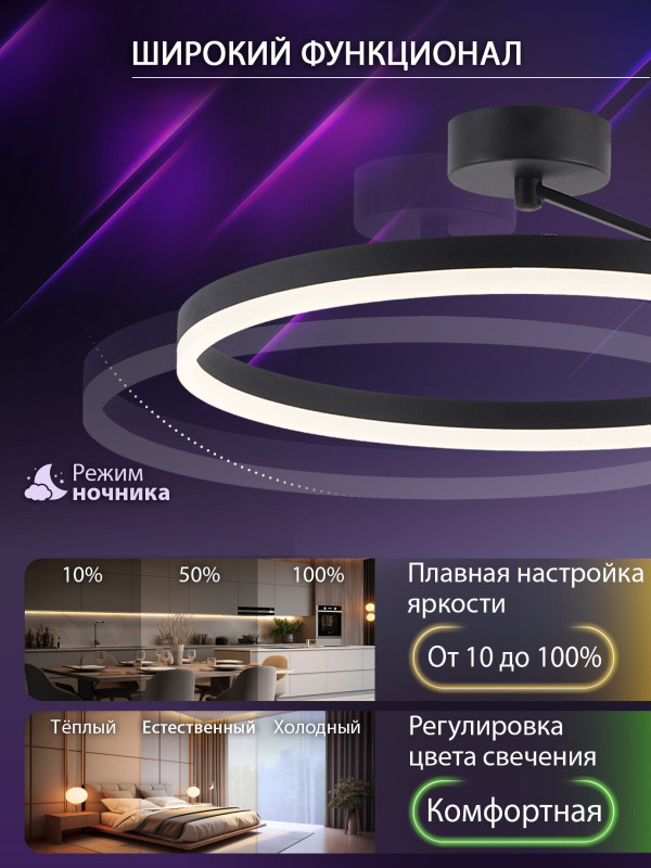 Люстра на штанге Natali Kovaltseva LED LAMPS 81121/2C