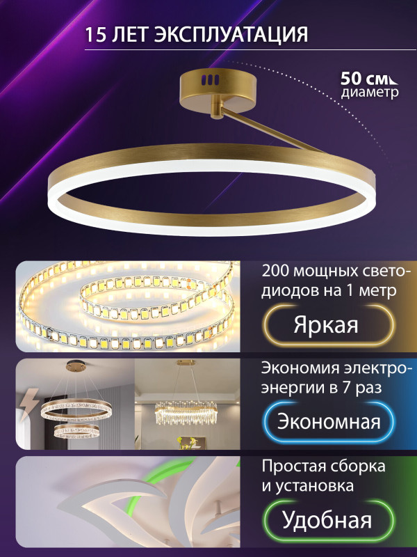 Люстра на штанге Natali Kovaltseva LED LAMPS 81121/3C