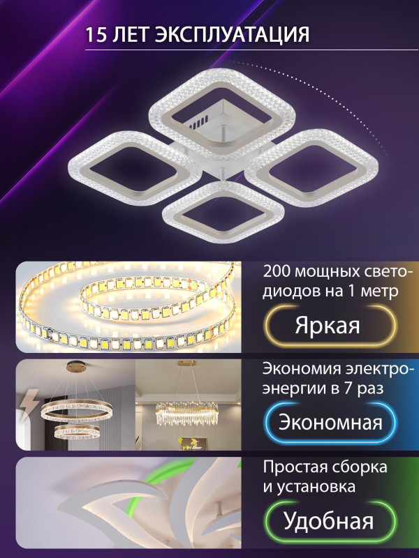 Накладной светильник Natali Kovaltseva LED LAMPS 81445