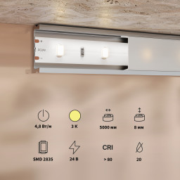 Лента Maytoni Technical 201165