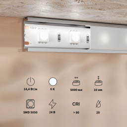 Лента Maytoni Technical 201191