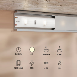 Лента Maytoni Technical 201166