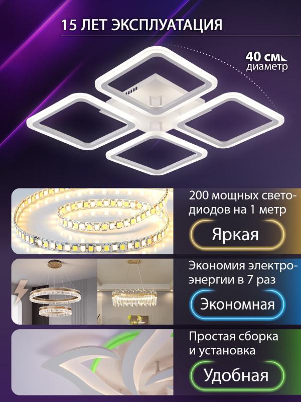 Накладной светильник Natali Kovaltseva LED LAMPS 81448