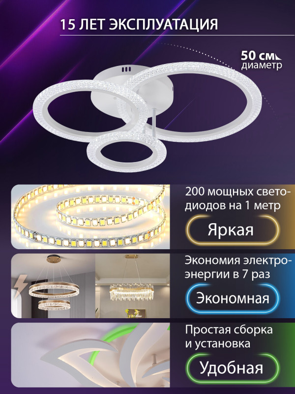 Накладной светильник Natali Kovaltseva LED LAMPS 81451