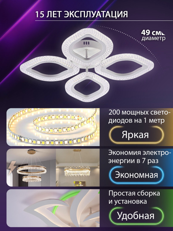 Накладной светильник Natali Kovaltseva LED LAMPS 81455