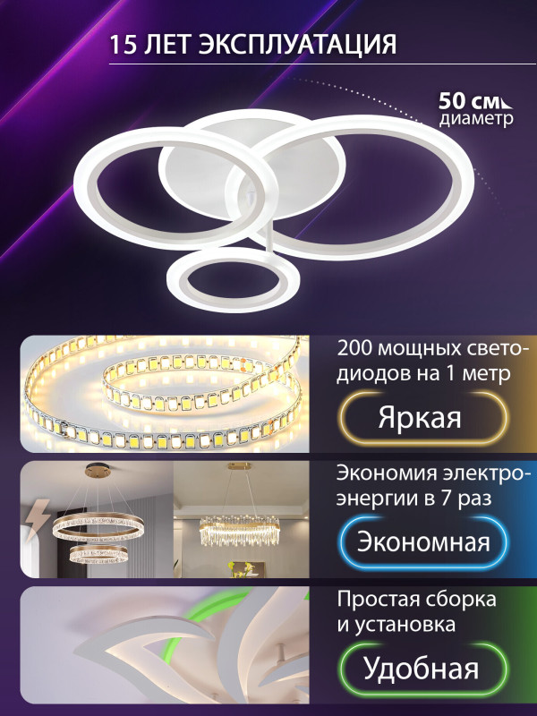 Накладной светильник Natali Kovaltseva LED LAMPS 81457