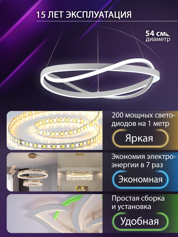 Подвесной светильник Natali Kovaltseva HIGH-TECH LED LAMPS 82055