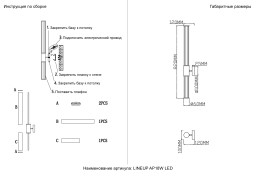Бра Crystal Lux LINEUP AP18W LED BRASS