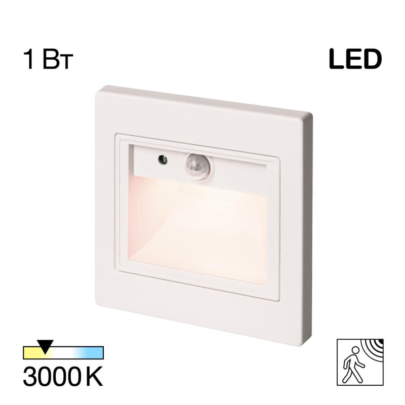 Подсветка ступеней лестницы Citilux CLD005KS0 1299₽