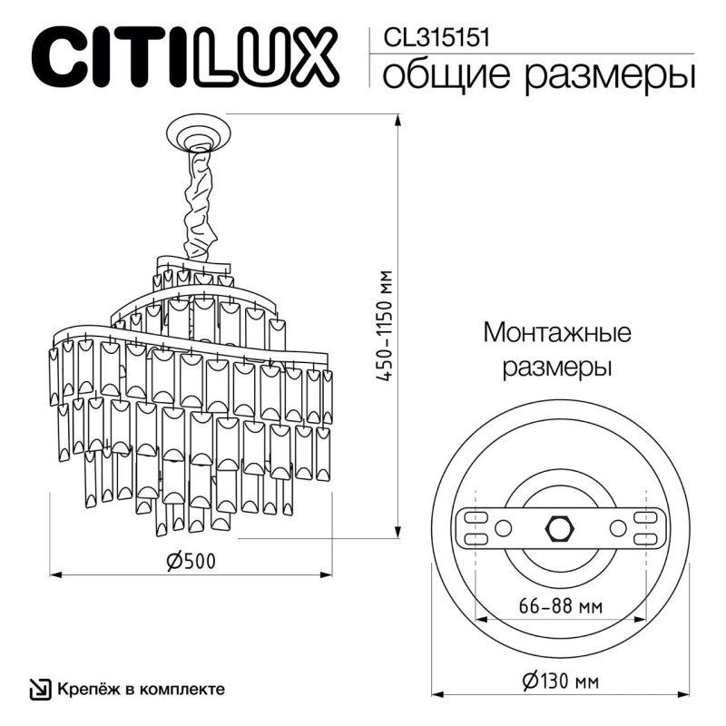 Подвесная люстра Citilux CL315151