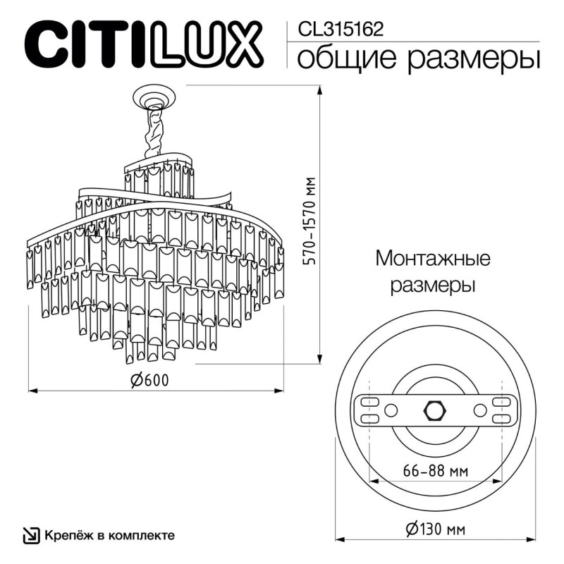 Подвесная люстра Citilux CL315162