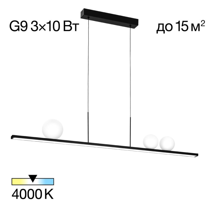 Линейный светильник Citilux CL209131 19999₽