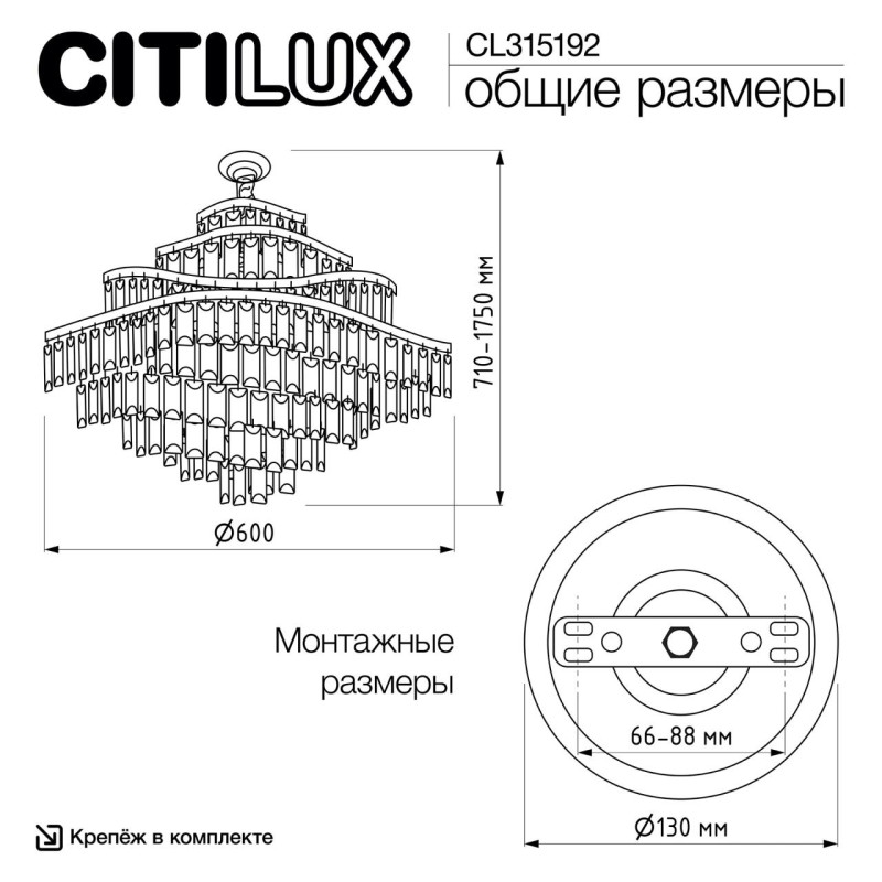 Подвесная люстра Citilux CL315192