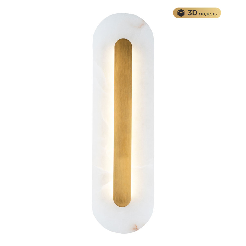 Бра MODELUX MS212500 BS 16100₽