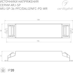 Блок питания Arlight 048714