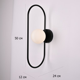 Бра ImperiumLoft 309057-23