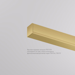 Заглушка Denkirs TR5735H-SB