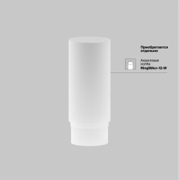 Светильник на шине Maytoni TR032-4-12WTW-M-DSZ-B