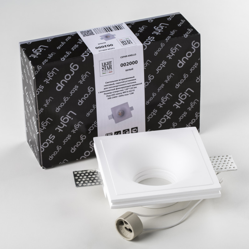 Встраиваемый светильник Lightstar 002000