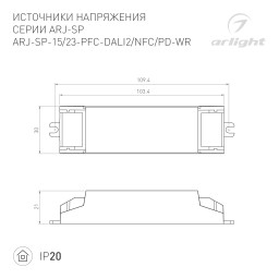 Блок питания Arlight 050105