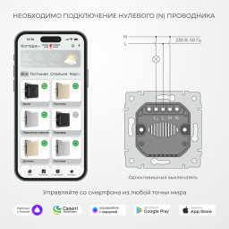 Выключатель Werkel W4513641 дымчатый
