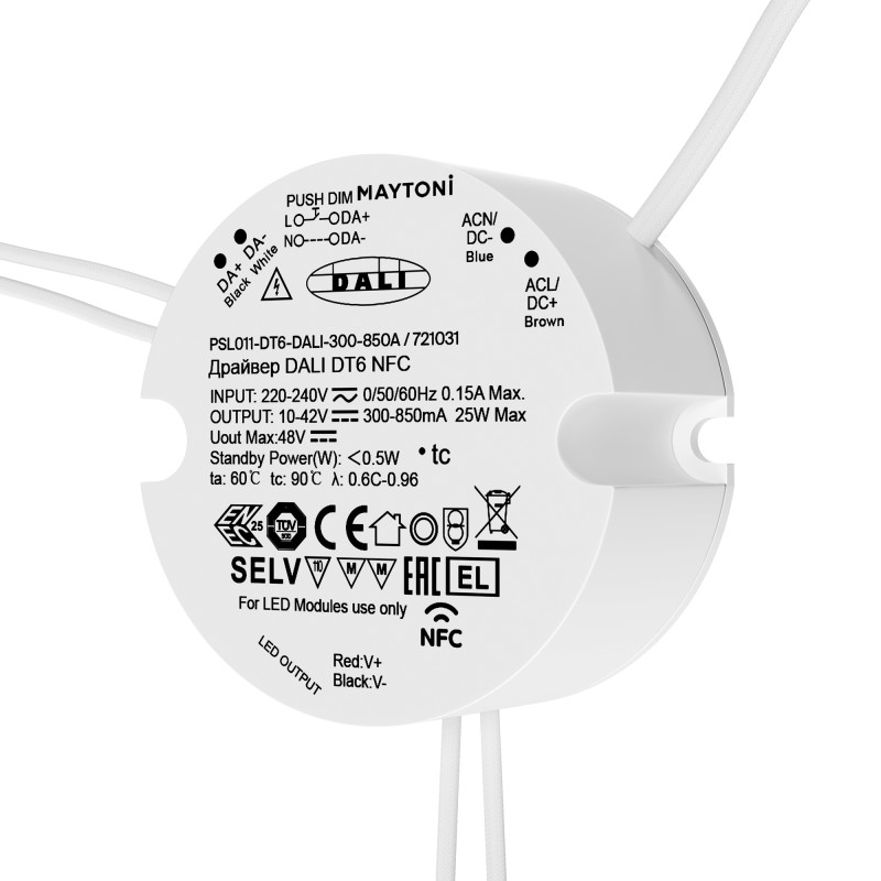 Блок питания Maytoni Technical 721031 3690₽