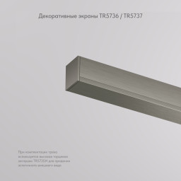 Заглушка Denkirs TR5736-DN