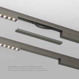 Заглушка Denkirs TR5736-DN