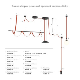 Крепеж Denkirs TR5516-BK