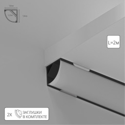 Профиль ARTE Lamp A161606S