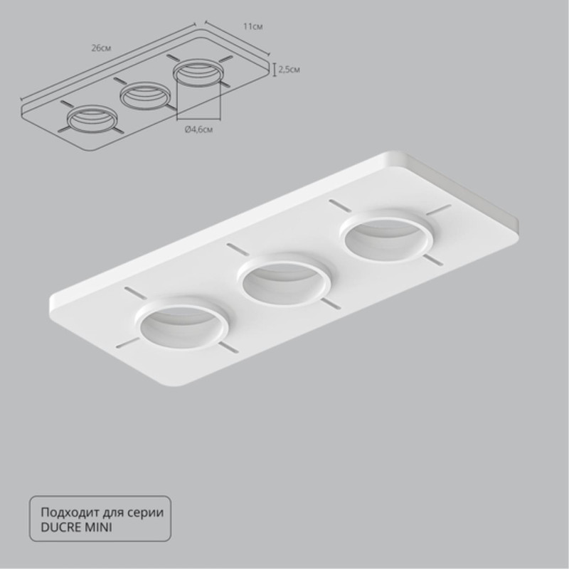 База встраиваемая ARTE Lamp A709003 1460₽