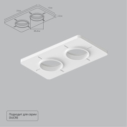 База встраиваемая ARTE Lamp A809002