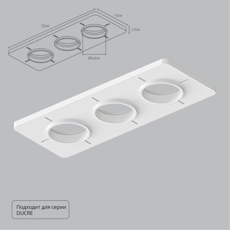 База встраиваемая ARTE Lamp A809003 1820₽