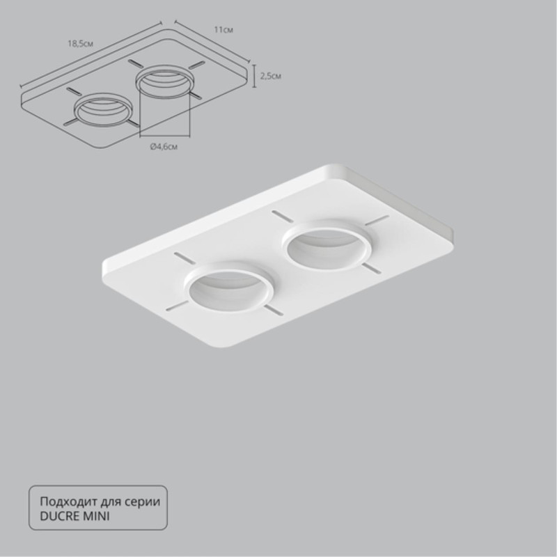 База встраиваемая ARTE Lamp A709002 950₽