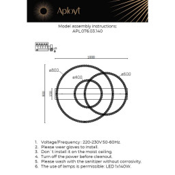 Накладная люстра APLOYT APL.076.03.140