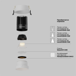Встраиваемый светильник Maytoni DL117-15W-2.7K-W