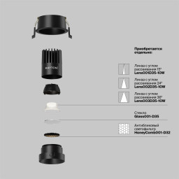 Встраиваемый светильник Maytoni DL115-10W-4K-B