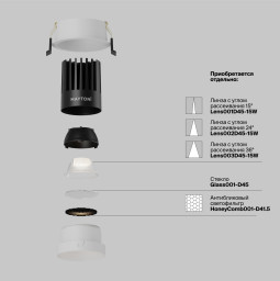 Встраиваемый светильник Maytoni DL117-15W-4K-W